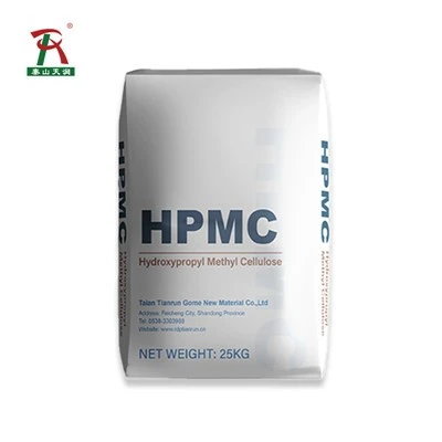Hydroxypropyl Methyl Cellulose Hpmc تعمیراتی گریڈ